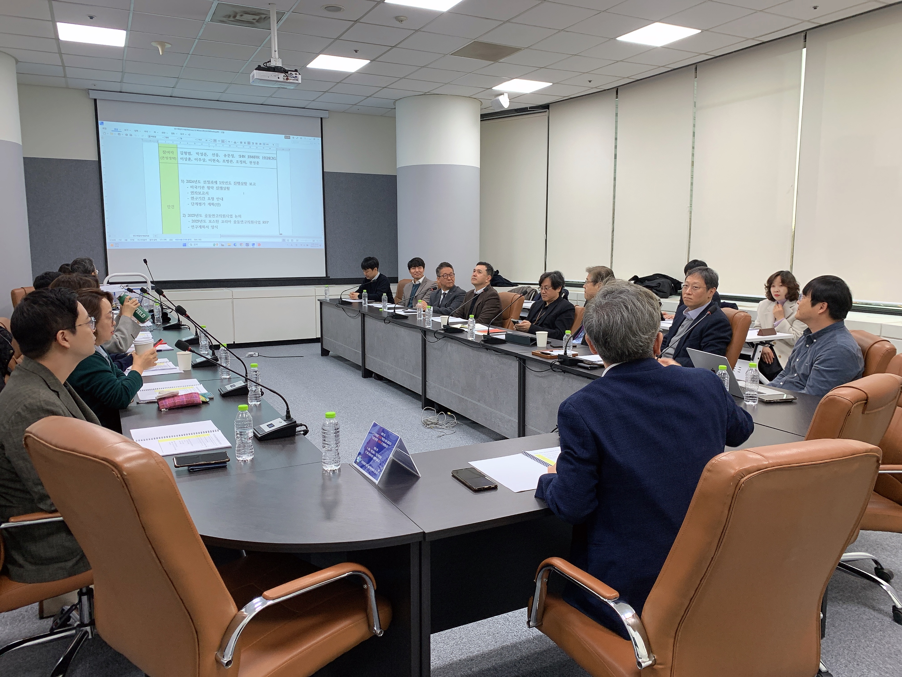 (250310)24년도선정과제연구책임자간담회사진(2).jpeg